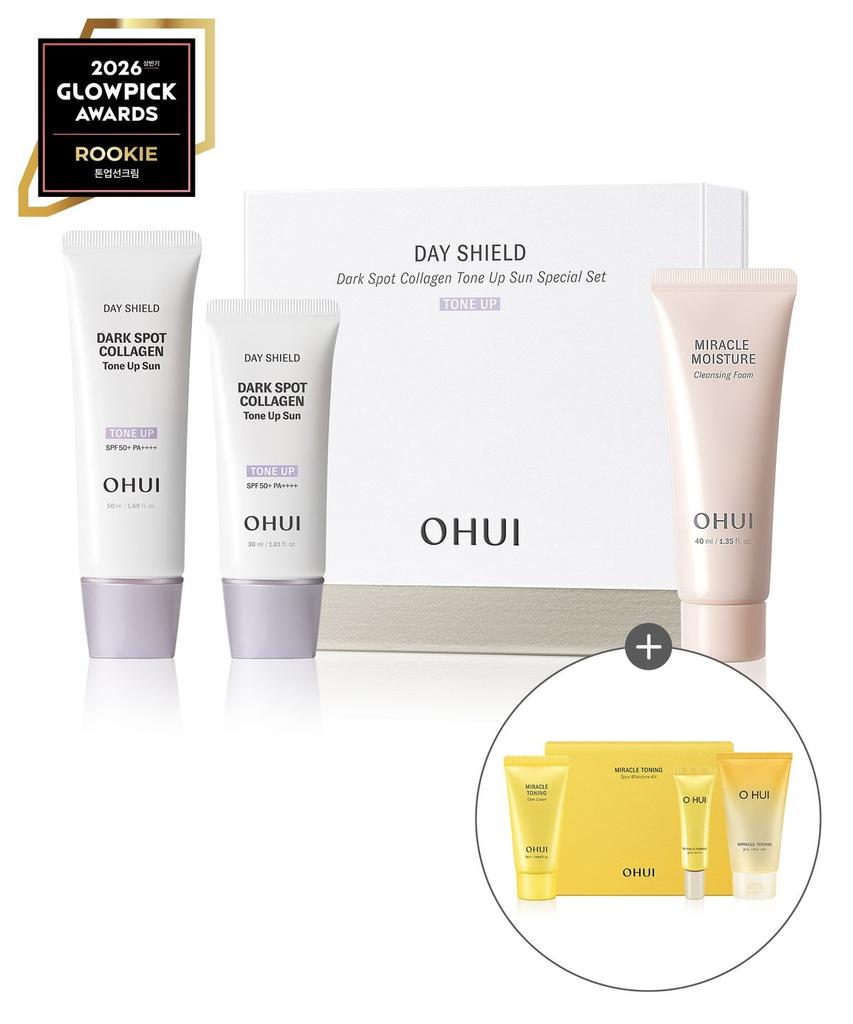 Day Shield Dark Spot Collagen Tone-Up Sun 1.5-Piece Special Set