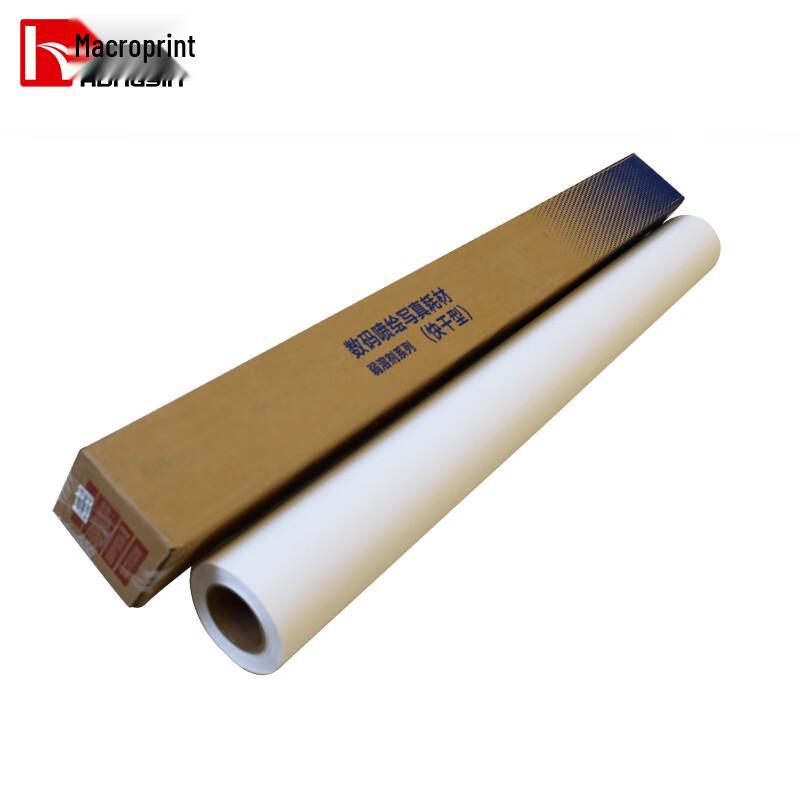 Hongyin Waterproof Outdoor Adhesive Inkjet Paper CN plug (adapter included)