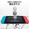 elecom lcd protective film for nintendo switch zeroshock glass blue light cut gm-ns21flgzbl