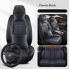 Universal SYJ Artificial Leather Car Seat Covers for INFINITI FX35 ESQ EX25 M25 M35 QX50 QX56 Q50 QX60 QX70 Q60 Car Accessories