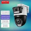 MERCURY MIPC528PW Двухобъективная уличная PTZ-камера безопасности CN-вилка (адаптер в комплекте)