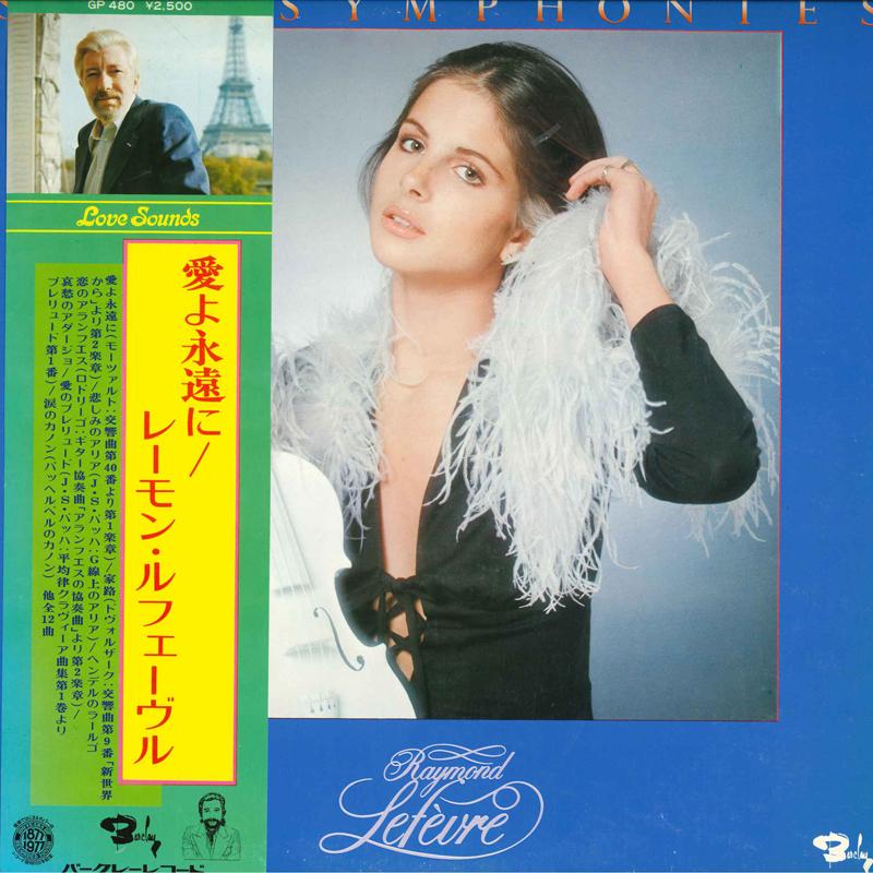 Виниловая пластинка RAYMOND LEFEVRE Soul Symphonies GP480 BARCLAY 1977 Япония Obi Классика Б/у