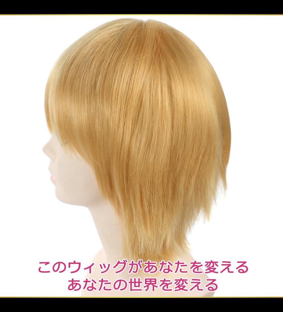 CaseEden Cosplay Wig, Premium Short Yellow Gold, Yellowish Blonde, 6010