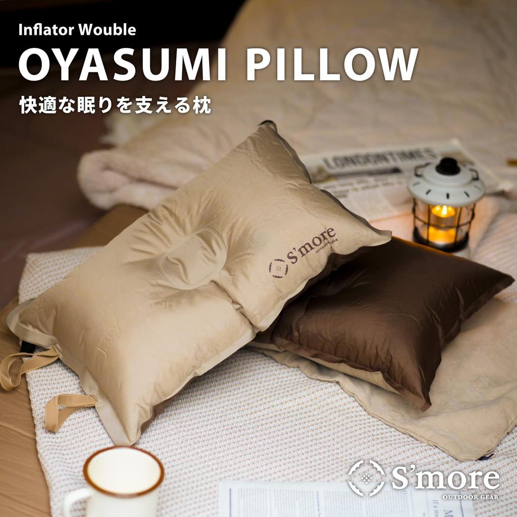 S'more OYASUMI PILLOW Sleep Pillow, Camping Pillow, Inflatable Type Pillow, Camping Air Pillow, Air Pillow, Automatic Inflation, Includes Pillow