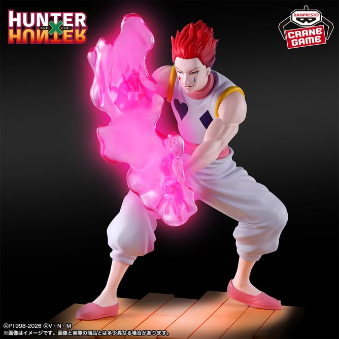 HUNTER×HUNTER Hisoka Figure Banpresto