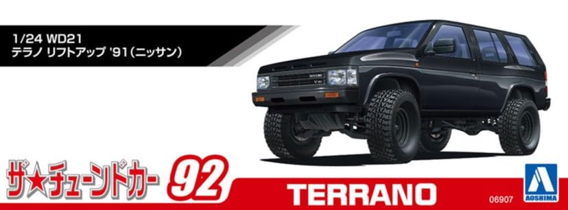 Aoshima Bunka Kyozaisha The Tuned Car Series Nissan WD21 Terrano Lift Up Пластиковая модель 1/24 № 92 '91 (Машина)
