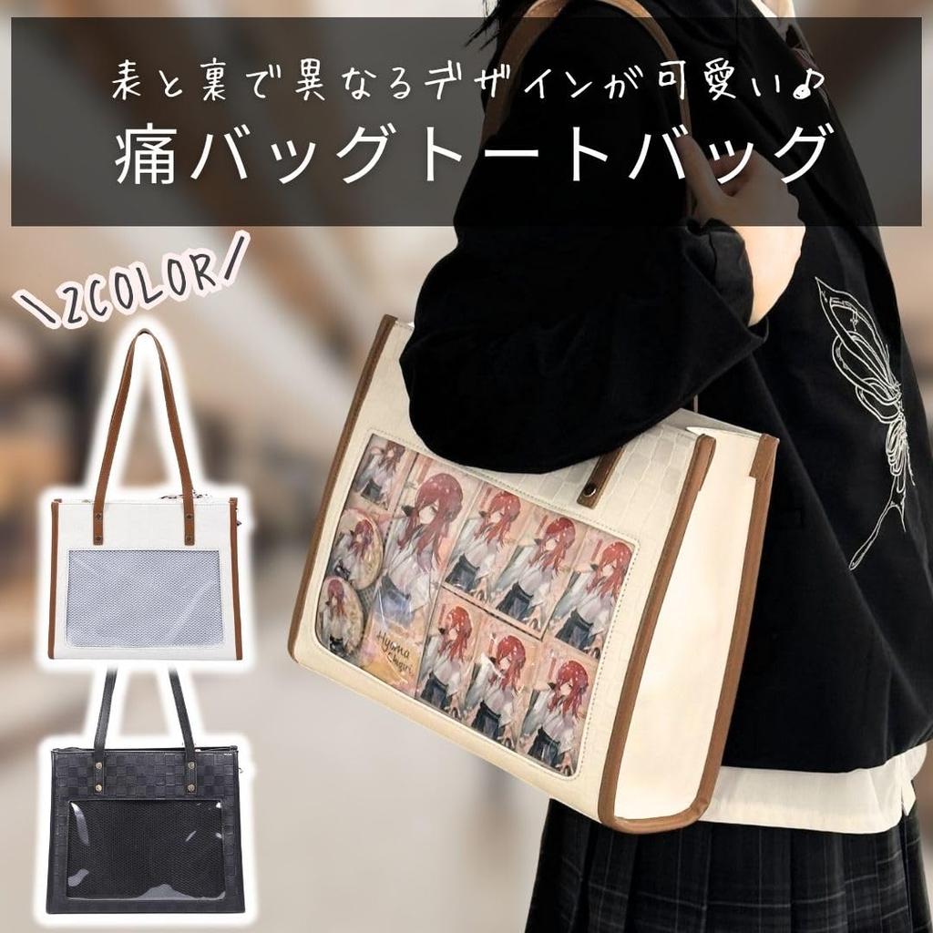 Харугио Ита Бэг Стильная сумка-тоут Ита Бэг Идеально подходит для отаку и доступна в и милом дизайне для повседневной носки, модная и популярная - - Мероприятия, Взрослые,