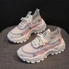 Korean Version of Casual Women's Shoes Daddy Shoes Women's Shoes Flying Woven Mesh Shoes Summer Breathable Sports Shoes