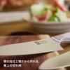 [ZWILLING] Набор ножей Fit II 2 шт. Z1030-886 – нож