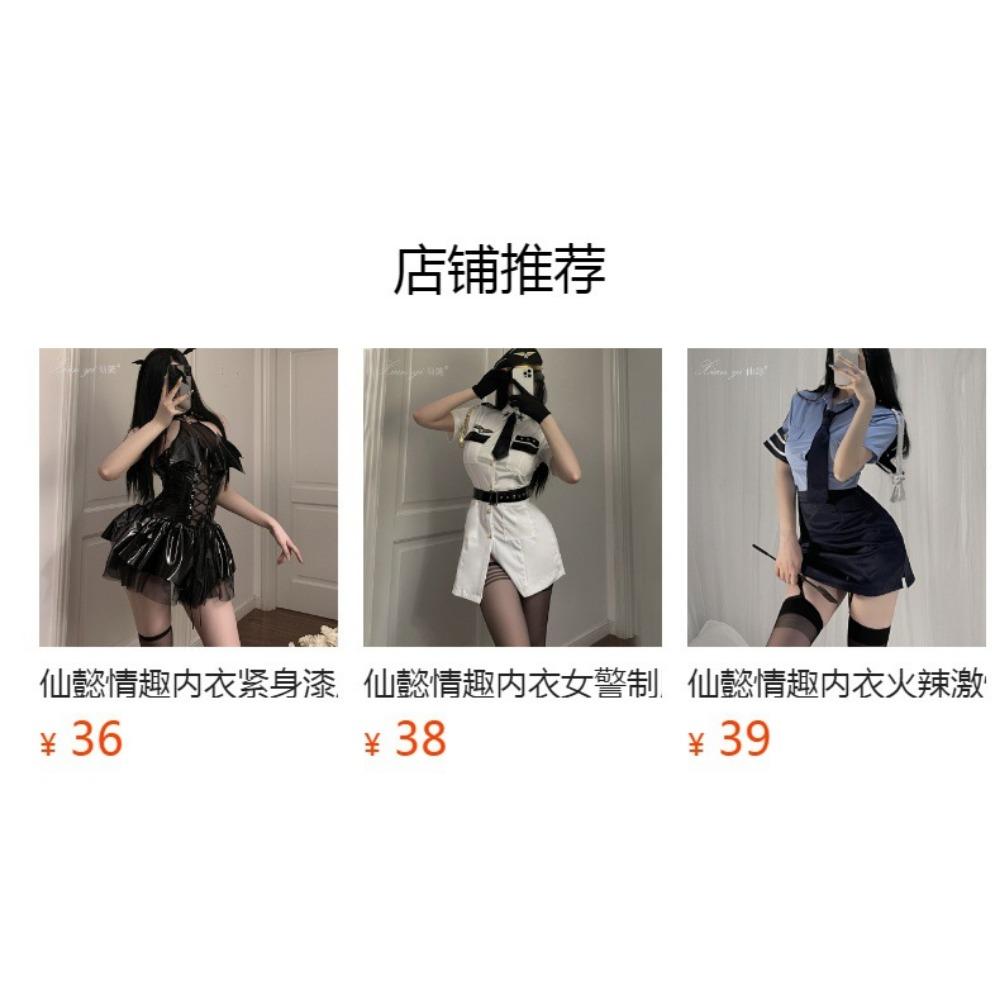 Xian Yi сексуальная униформа сексуальный соблазн полицейская юбка ягодицы женская полицейская страсть одежда бесплатная одежда для косплея 507