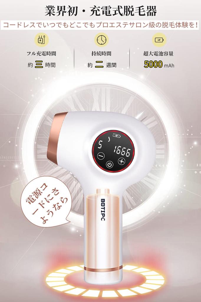 Удаление волос неограниченное количество домашних процедур по удалению волос лазерная эпиляция для vio IPL импульс HIPL световая эпиляция безболезненная гладкая и красивая ЖК-дисплей