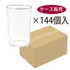 Toyo Sasaki Glass Tumbler Glass Tumbler 180ml Set of 144 Made in Japan Dishwasher Safe Glass Cup Beer Glass Commercial Glass 01106