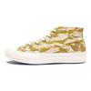 Undefeated x Converse Chuck 70 Mid Тигровый Камуфляж - Песочный Унисекс Кроссовки Коричнево-Янтарно-Зеленый Манка 172396C