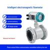 Intelligent Electromagnetic Flowmeter, High Precision, Corrosion-Resistant, for Acid, Alkali, Sewage, Tap Water, DN100