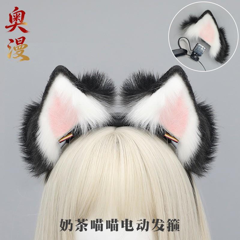 Rechargeable Animated Animal Ears Headband Detachable Motorized Cat Fox Rabbit Ear Costume Accessory Cosplay Party