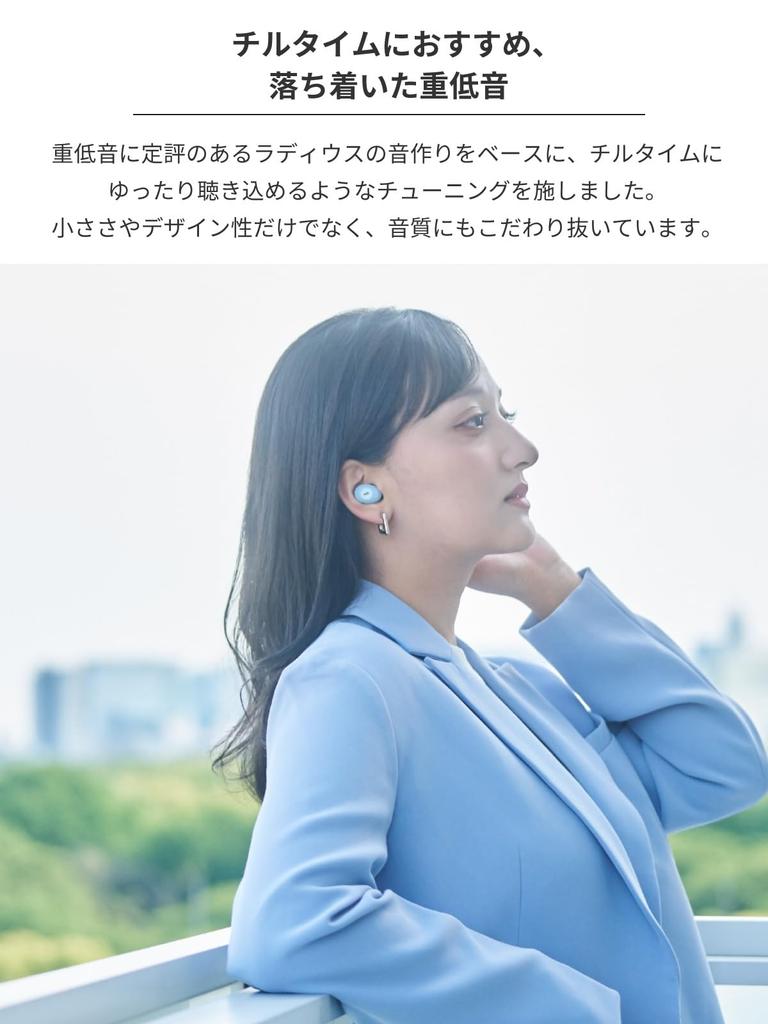 Radius radius completely wireless Bluetooth fully external sound left and right separated small small cute earphones TWS HP-T70BT earphones