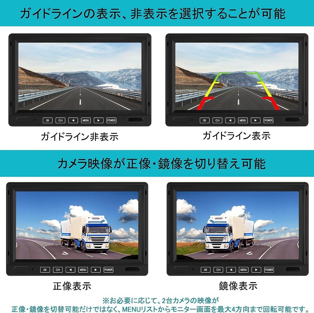 TORAKIND Монитор камеры заднего вида Камера заднего вида Фронтальная и задняя запись Карта 32 ГБ Широкий угол обзора для прицепов и автобусов Комплект, 7-дюймовый монитор, Регистратор, Камеры,