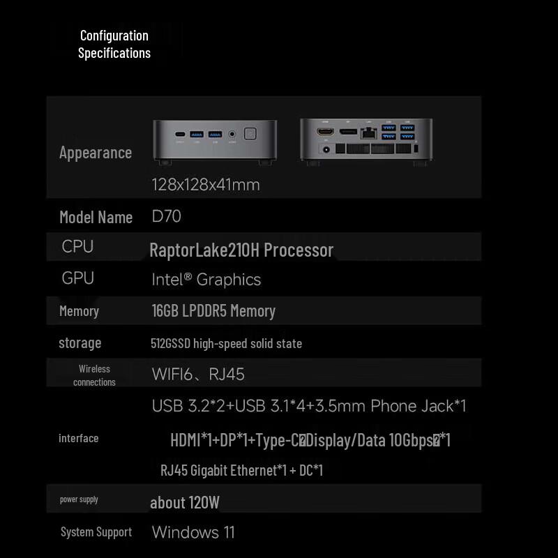 ERAZER Lenovo D70 Мини-ПК (Китайская версия)
