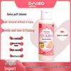 DAISO Очиститель для инструментов для макияжа