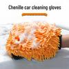 Chenille Coral Fleece Double-Sided Car Wash Mitts