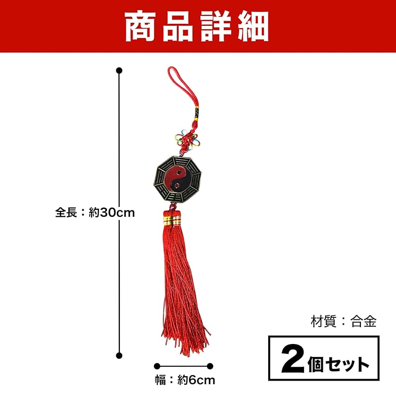 Фелимоа Багуа зеркало фэн-шуй товары плоское зеркало амулет удачи вход интерьер набор из 2 шт.