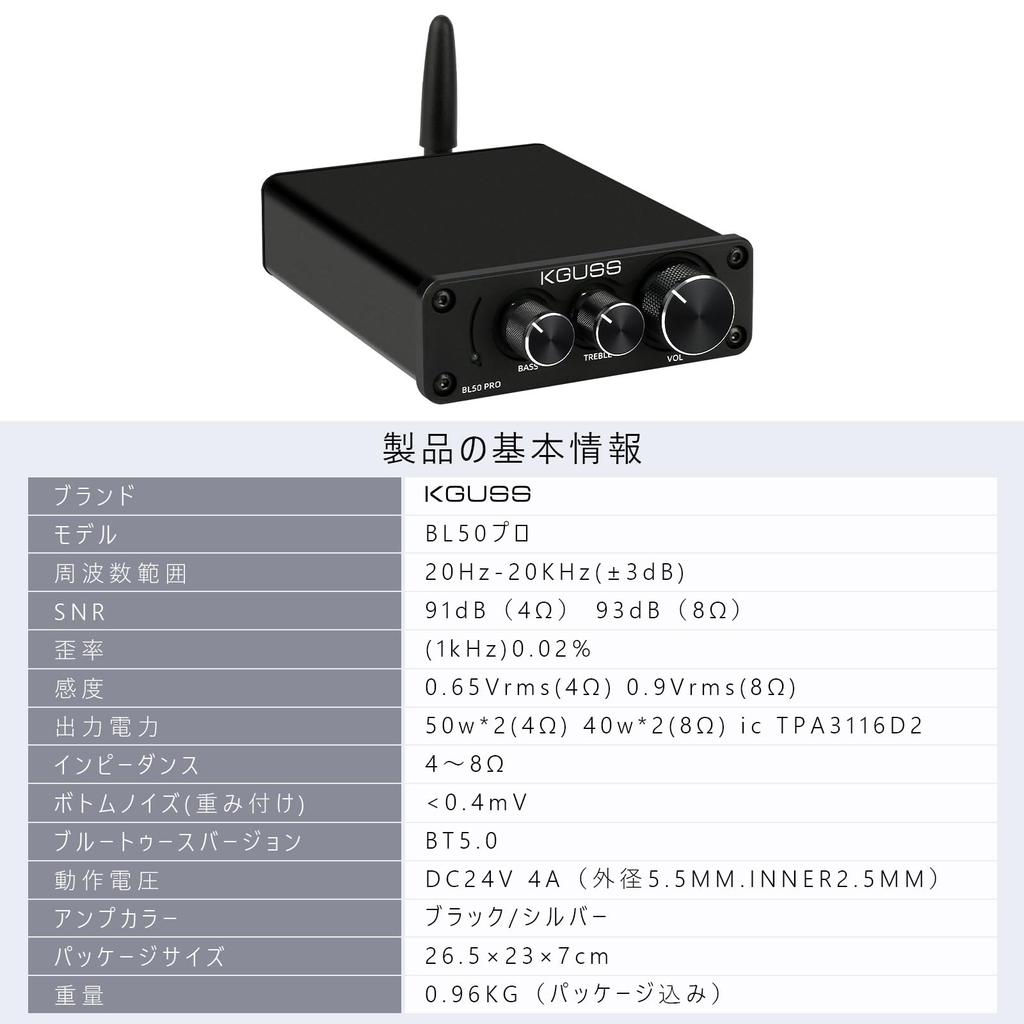 Усилитель Bluetooth KGUSS BL50 PRO Усилитель мощности Чип AC6951 Усилитель входного сигнала Bluetooth Высокий выходной выход TRS HiFi для домашнего использования Маленький усилитель