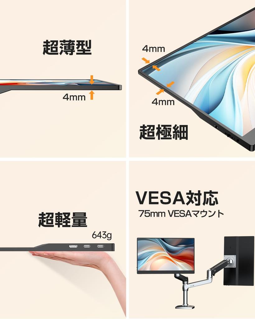 Мобильный монитор с дюймовой сенсорной панелью UPERFECT Мобильный дисплей Портативный монитор Игровой монитор IPS ЖК-панель Широкий цветовой охват FHD Суперотзывчивый 10-точечный