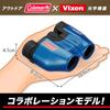 Vixen Binoculars Coleman Blue Blue M8×21 14571-3 14571-3