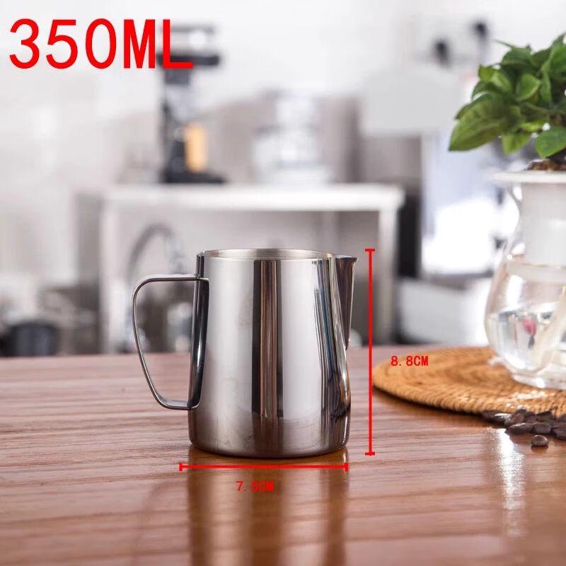 Yingyin 304 Stainless Steel Latte Art Milk Frothing Pitcher
