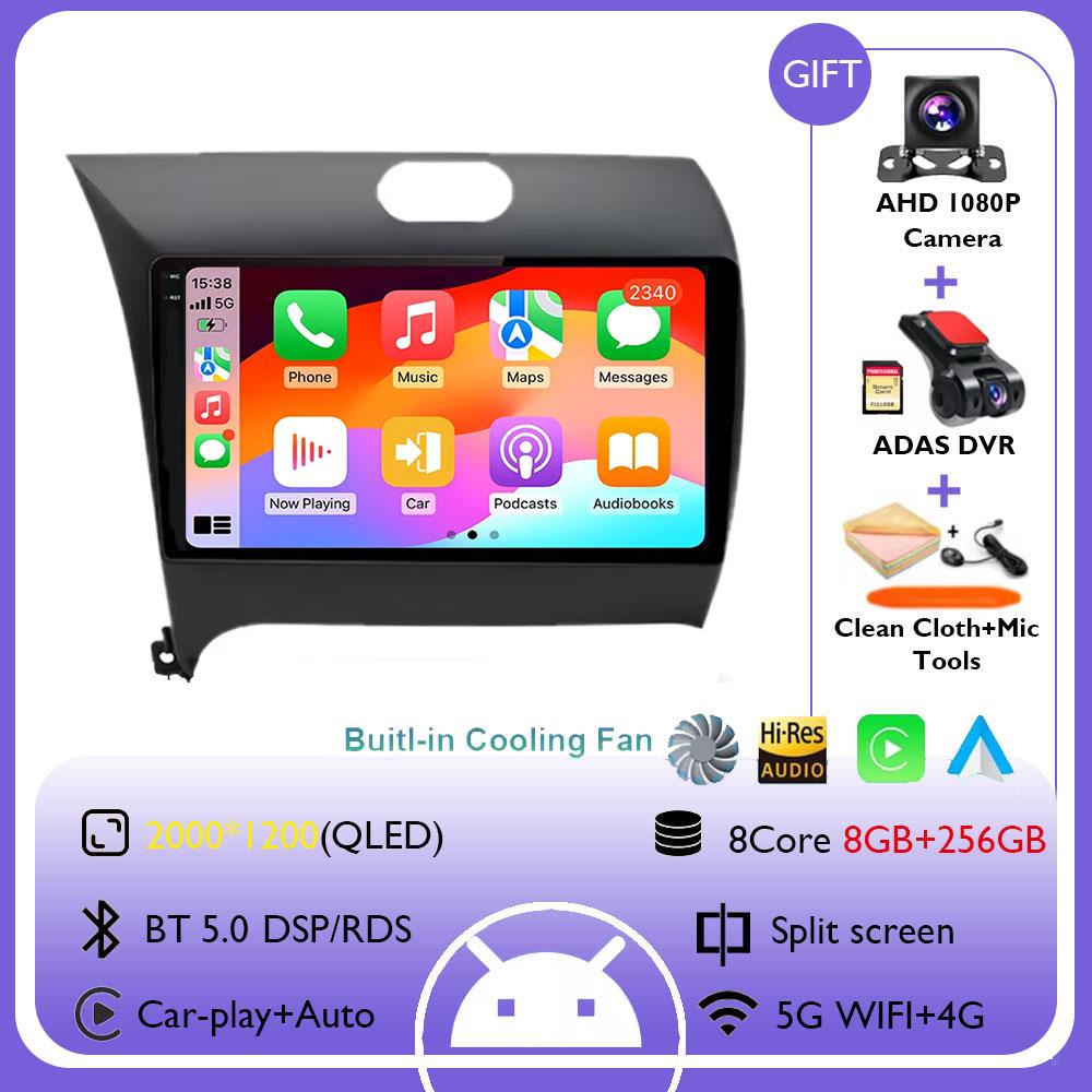 9" Android 14 для Kia Cerato 3 K3 Forte LHD 2013 - 2017 Автомобильный Радио Мультимедиа Видео Плеер Навигация GPS AuTo Carplay 4G WiFi