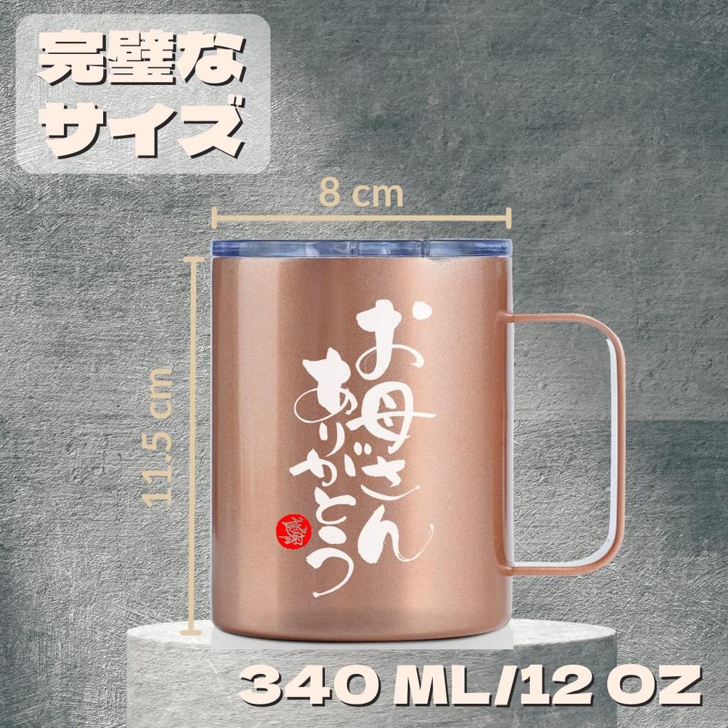 Популярная бутылка для воды на день рождения из нержавеющей стали с надписью «Спасибо Розе» с вакуумной изоляцией Подарок матери, Подарок матери, Кружка,