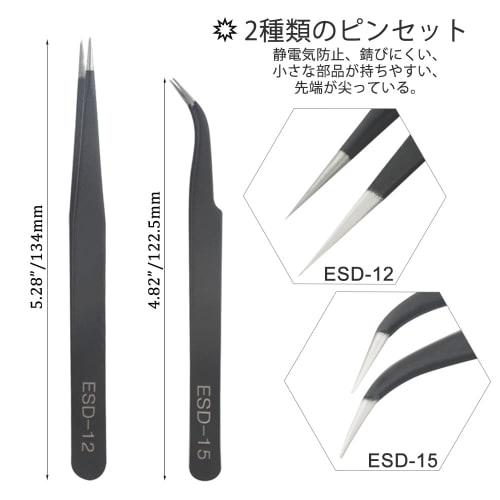 WMYCONGCONG 11-Piece Plastic Model Tool Set for Beginners, Includes Thin-Blade Nippers, File, Precision Tweezers, and a Modeler's Knife (5 Replacement