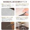 Chair 90 x 140 4 Desk Chair Floor Protection No Sound Floor Scratch Brown Mat, cm, Thickness mm, Mat, Mat, Slip, Absorption, Prevention, Anti-Slip,