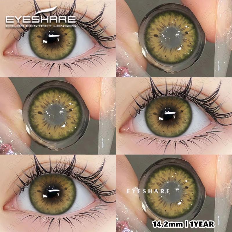 Eyeshare Цветные контактные линзы Небесно-голубые линзы для очков Коричневые линзы естественного цвета Светло-серые линзы Коричневые линзы для очков 1 пара