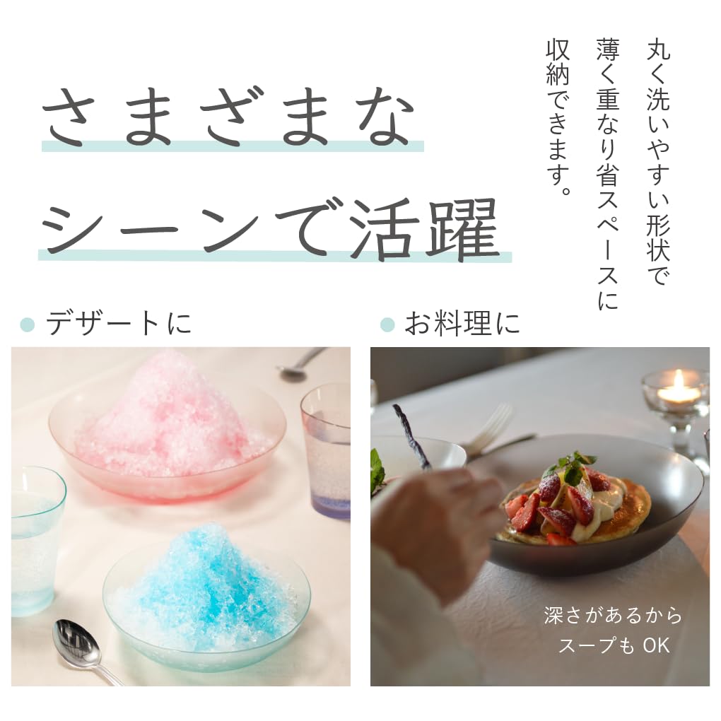 IJ Unbreakable All-Purpose Bowls and Lunch Plates, Set of 2, 21cm x 2, Dishwasher Safe, Made in Japan, Perfect for Home Parties, Outdoor Activities,