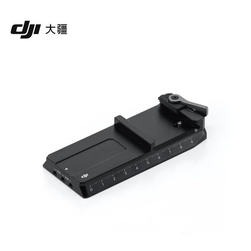 DJI Нижняя быстросъемная пластина RS