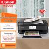 Canon PIXMA TS9580t Беспроводной цветной струйный МФУ формата A3/A4, штекер CN (адаптер в комплекте)