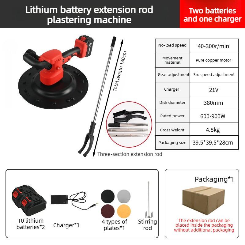 Машина для уплотнения пола и штукатурки Бесщеточная электрическая машина для выравнивания Машина для отделки стен бетоном, цементным раствором