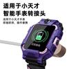 2Pcs Type-C to XTC Kids Smart Watch Magnetic Charging Adapter, Fast Charger Converter for Children Phone Watch