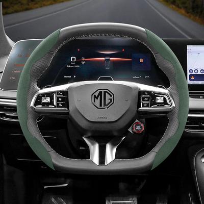 Подходит для Mg Нескользящая Пряжка Сегментированная Замшевая Накладка на Руль Подходит для Zs Mg3 Гибрид Люкс 2025 Один Mg4