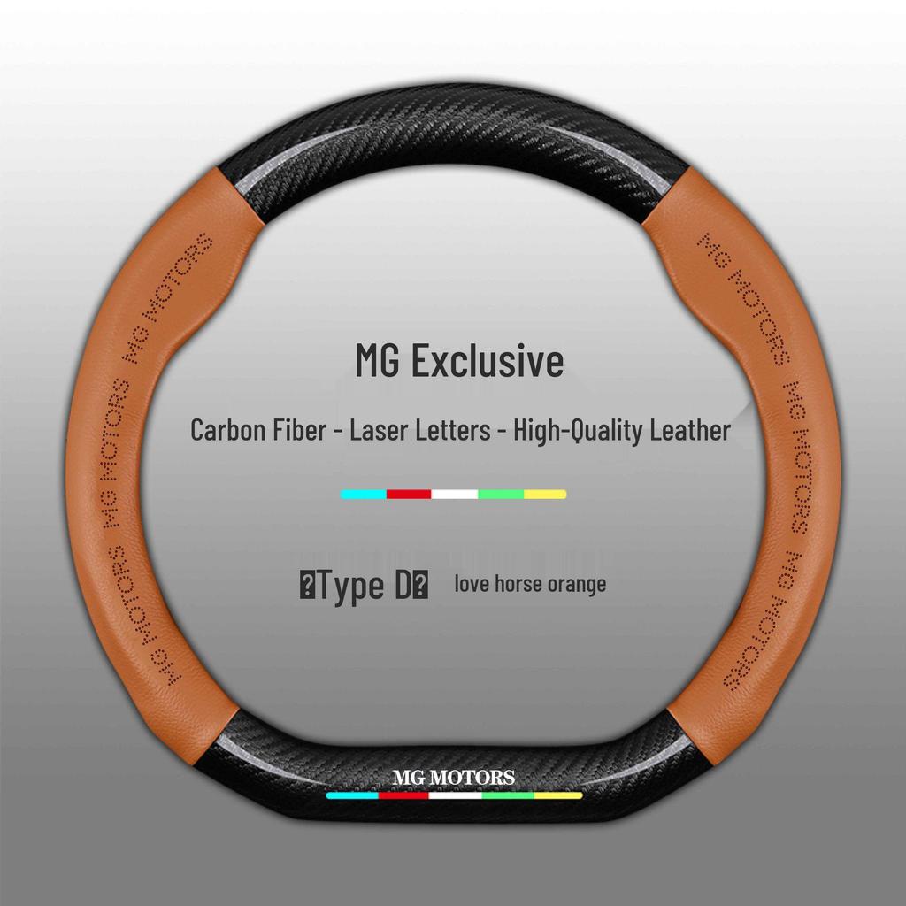 MG Car Steering Wheel Cover - Genuine Leather for MG6, MG Pilot, HS, MG5, Rui Teng, ZS, Rui Xing 3SW.