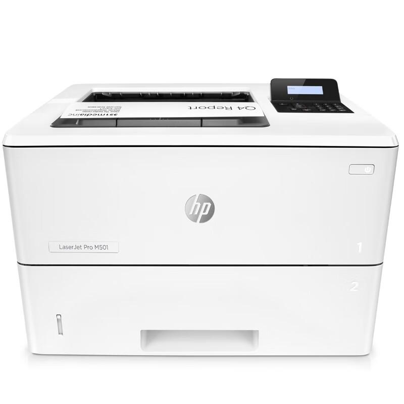 HP Enterprise A4 Black and White Duplex Laser Printer CN plug (adapter included)