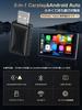Адаптер CarPlay, Беспроводной, Адаптер Android Auto, Автоматическое подключение, Для автомобилей с оригинальным проводным CarPlay/Android