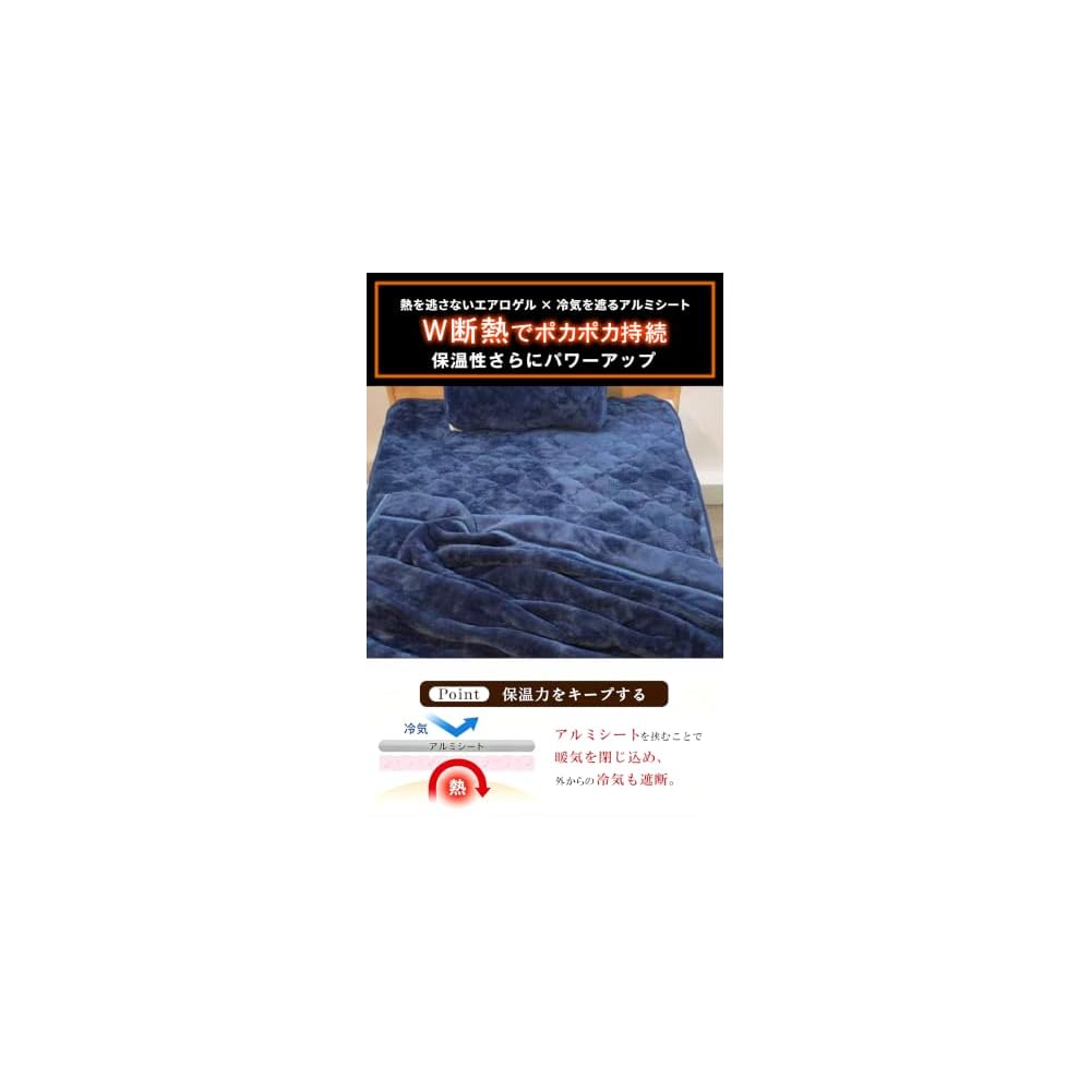 RAKU HOME Fitted Sheet, Double Size, Winter Sheet, Warm [Features 6 Skin-Friendly Warming