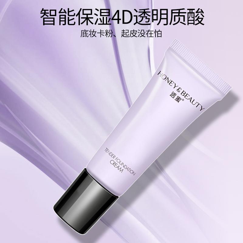 [Quick make-up] No.55 non marking foundation make-up brush++isolating cream 5g