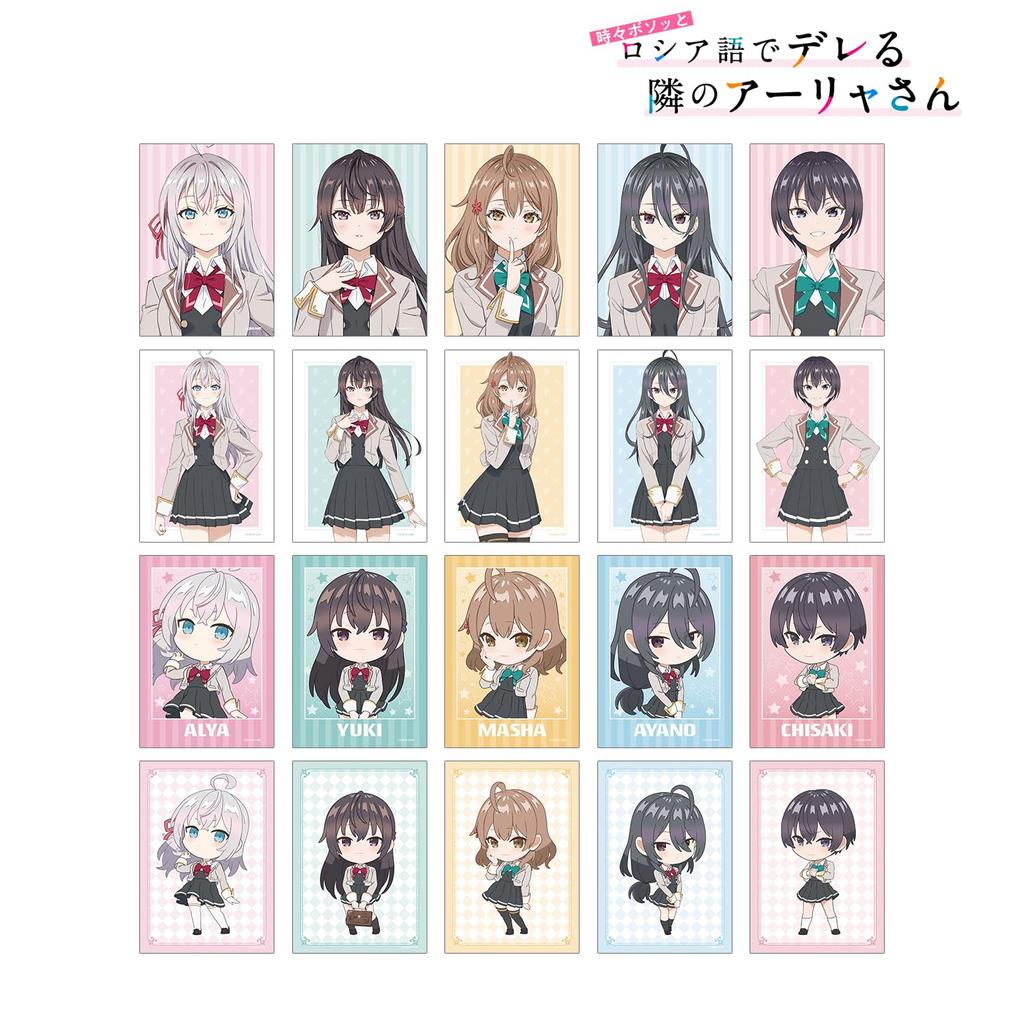 Аниме [Аля-сан, девушка по соседству, которая иногда шепчет по-русски] Набор из 3 торговых бромидов, коробка из 7 штук