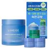 Water Sleeping Mask 70ml Set (+30ml + Cica Sleeping Mask 10ml)