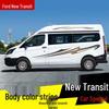Полосы на линию талии для JMC Ford New Gen Transit & Tourneo