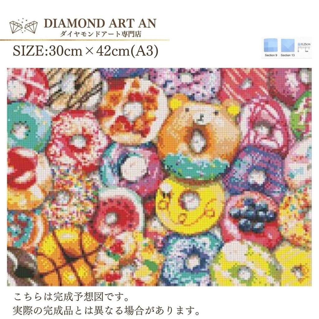 5D Diamond Art Donut Cute Frame Print Sea Cat Production Kit 3D Art Symbol of Peace Art Beautiful Aesthetic Print Frame Included Wall Hanging Wall