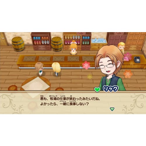 Harvest Moon: Mineral Town Reunion -Switch [.co.jp only] "Chicken Costume" download number *Unavailable/unusable due to expiration date